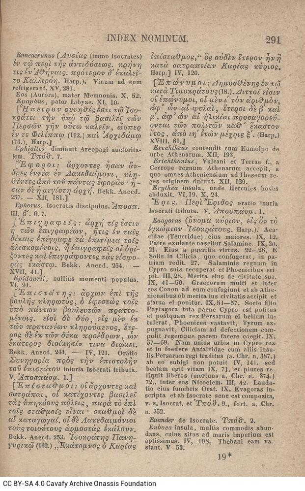 17,5 x 11,5 εκ. 2 σ. χ.α. + VI σ. + 314 σ. + 2 σ. χ.α., όπου στο φ. 1 κτητορική σφραγίδα C